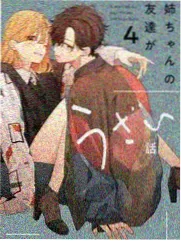 天灾角色设定图